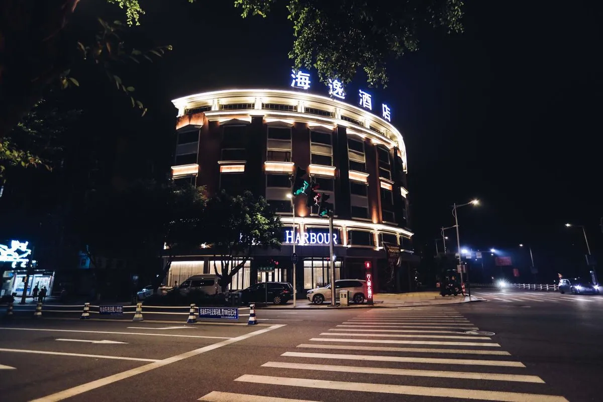 Wenzhou Haiyi Hotel
