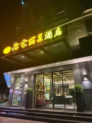 guest photo