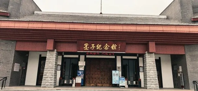 Tengzhou Luban Grand Hotel