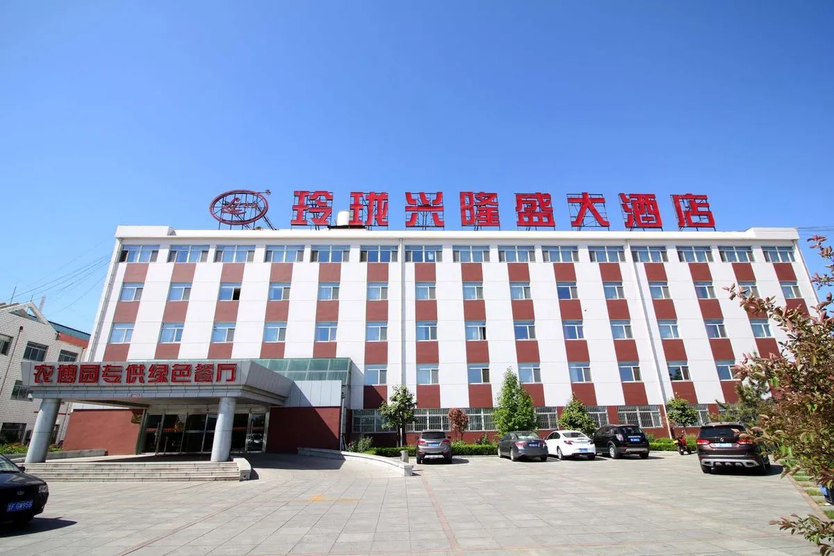 Xinglong Sheng Grand Hotel