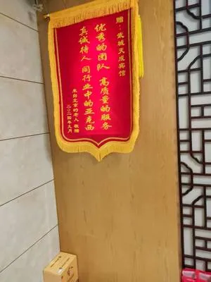 guest photo