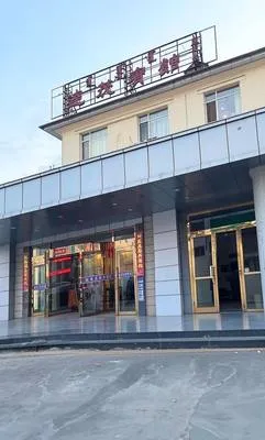 guest photo