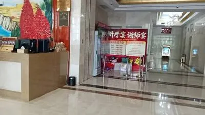 guest photo