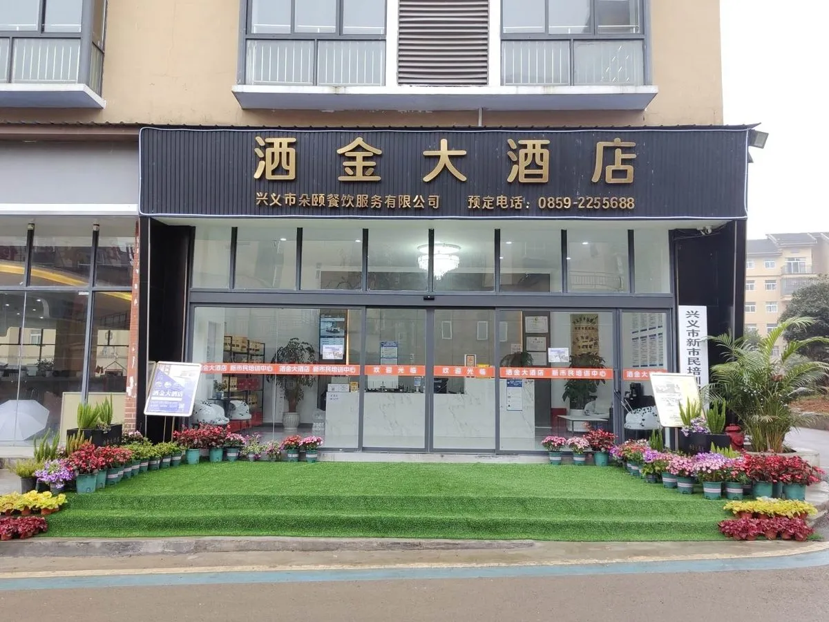 Sajinda Hotel