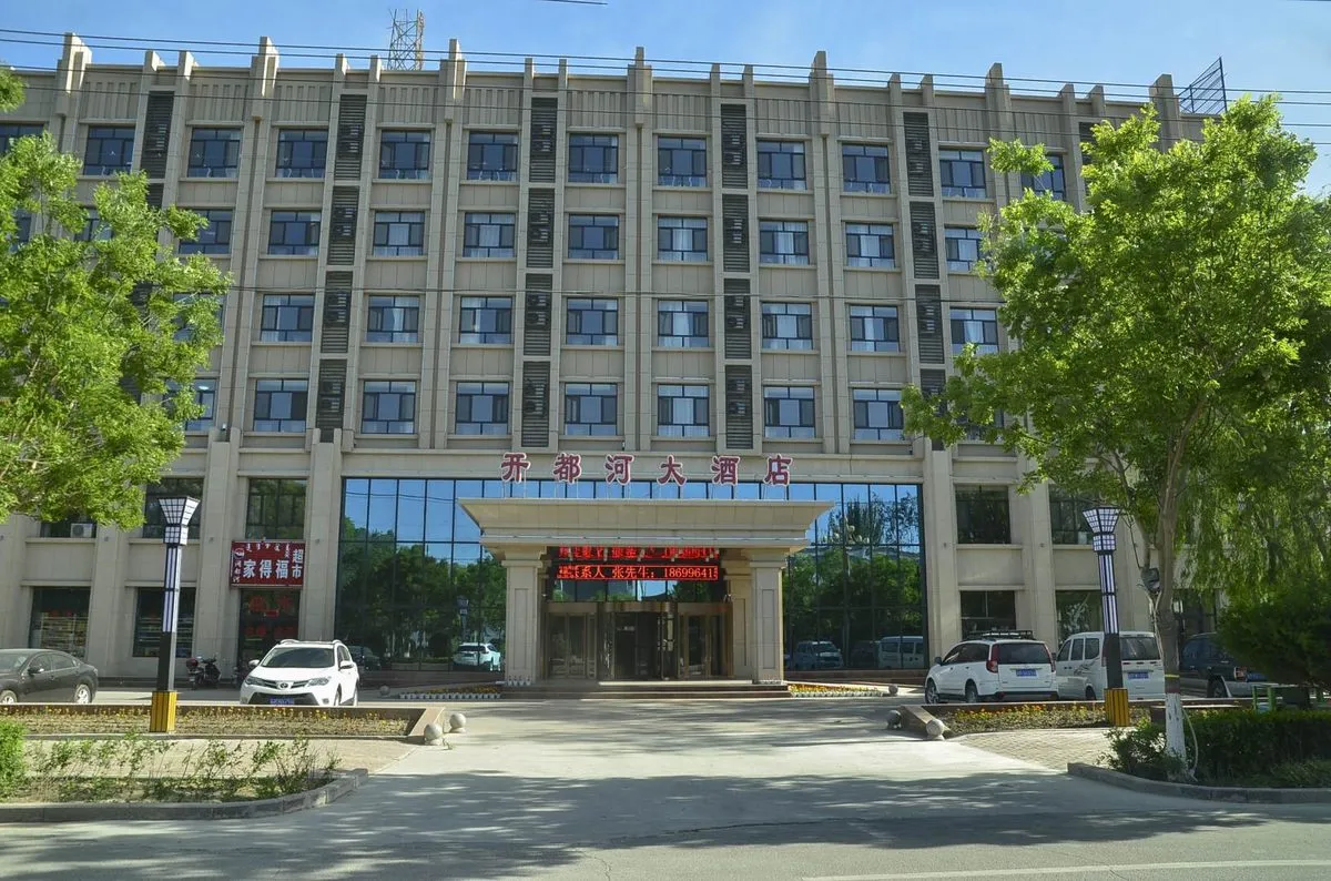 Bohu Kaidou He Grand Hotel