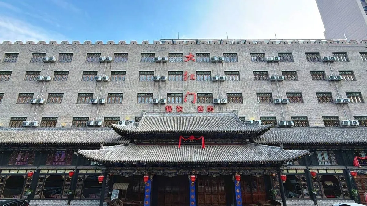 Dahongmen Hotel