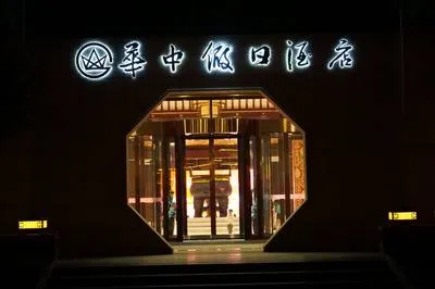 guest photo