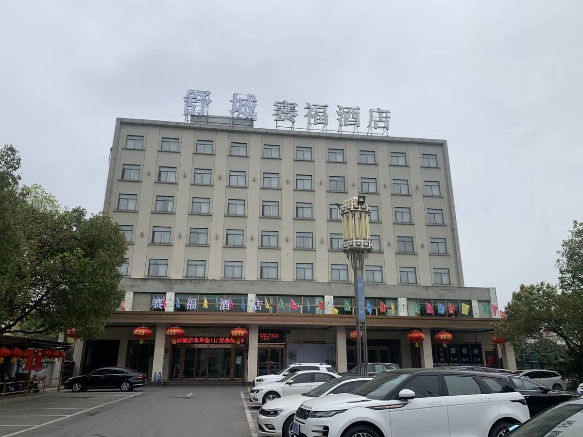 Saifu Hotel