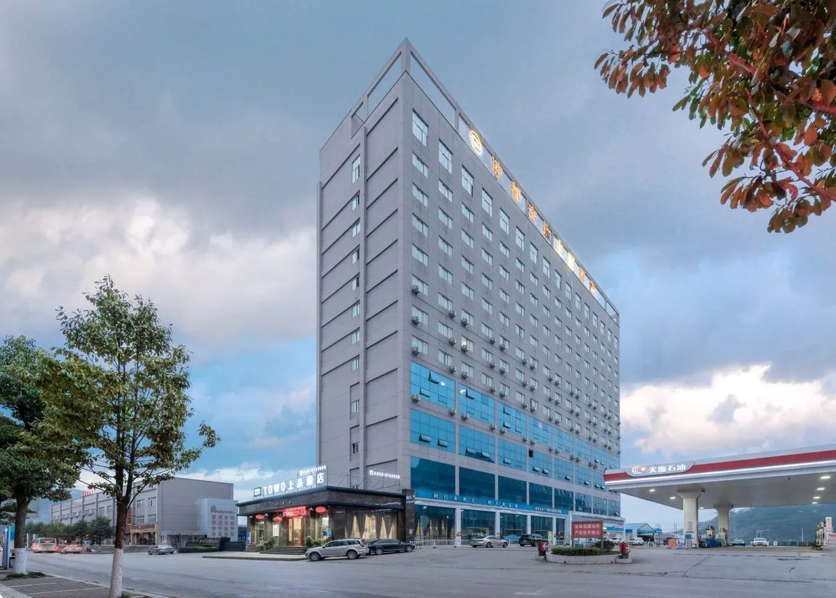 Liangdou Jiaotong Zhuti Hotel