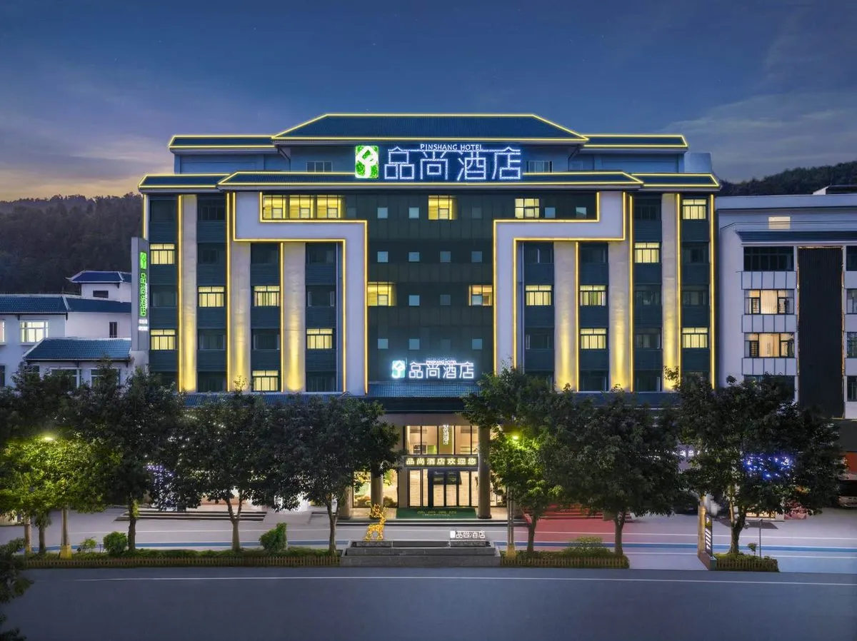 Pinshang Hotel