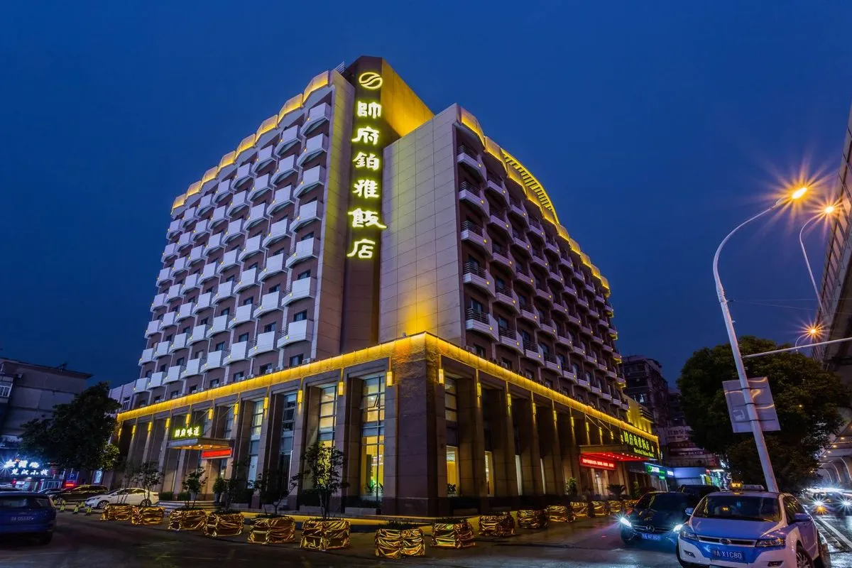 Shuaifuboya Hotel