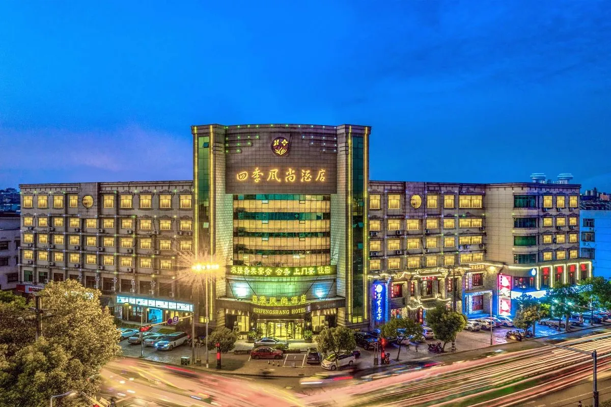 Four Seasons Yongkang