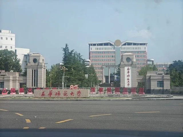 Nanchong Wantai Grand Hotel