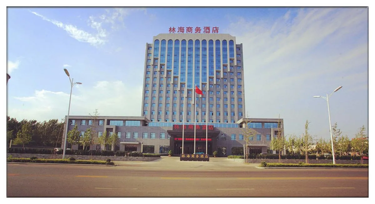 Luannan Linhai Shangwu Hotel