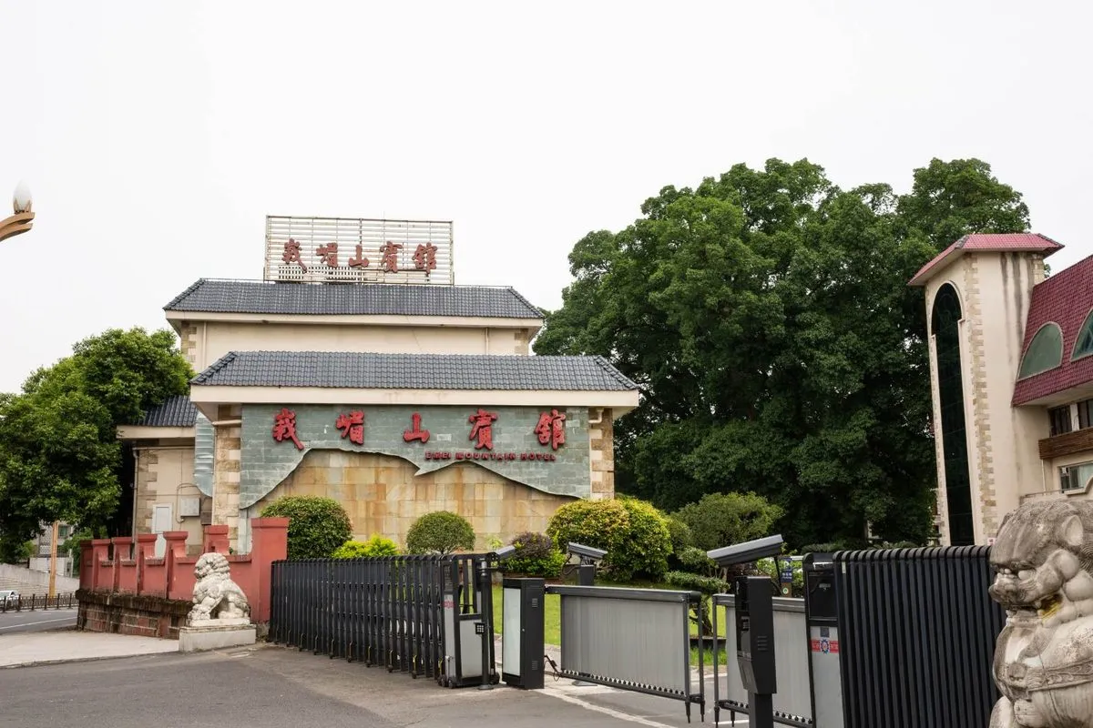 Emeishan Hotel