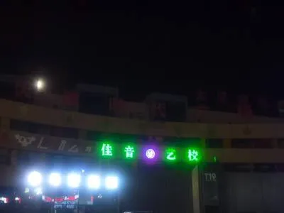 guest photo