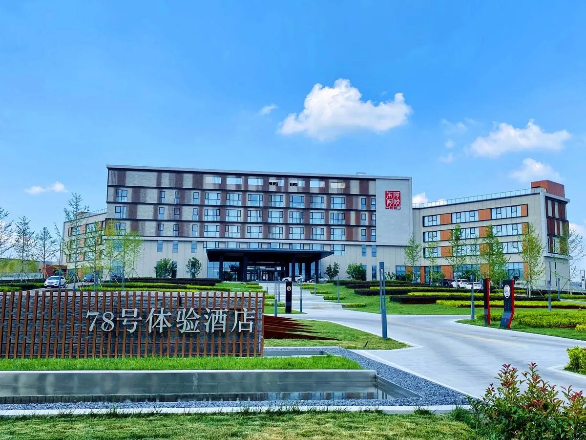 78 Haoti Yan Hotel