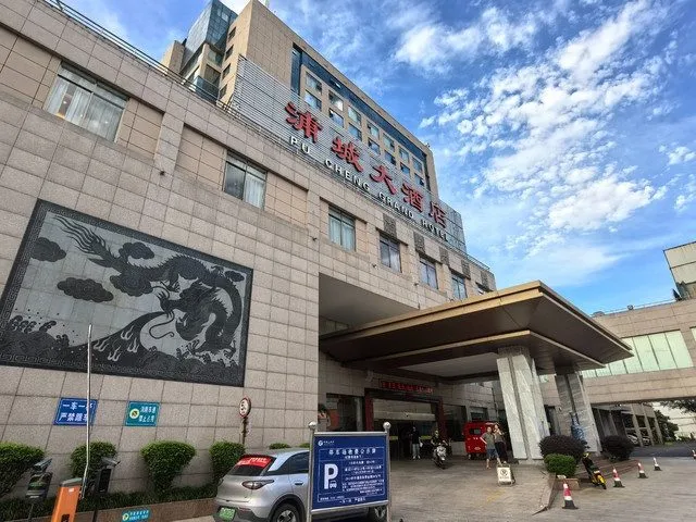 Fujian Xingpu Pucheng Grand Hotel