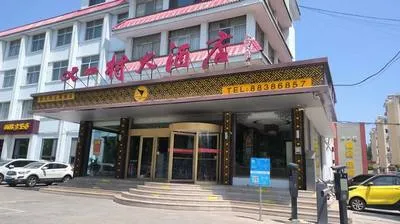 guest photo