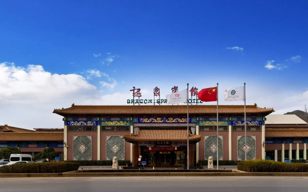 Beijing Longquan Hotel