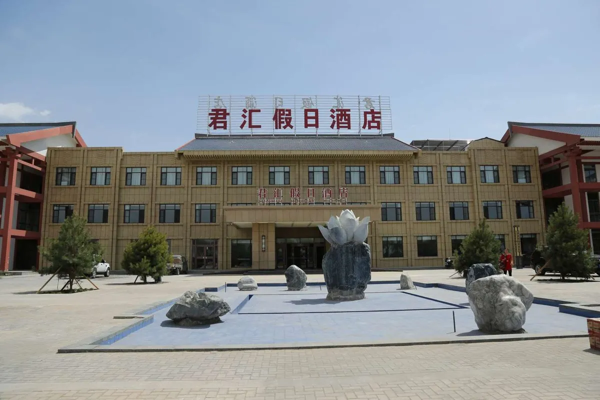 Holiday Inn Zhangye