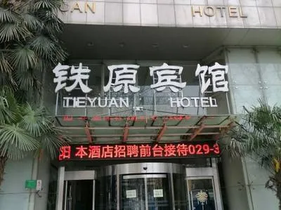 guest photo