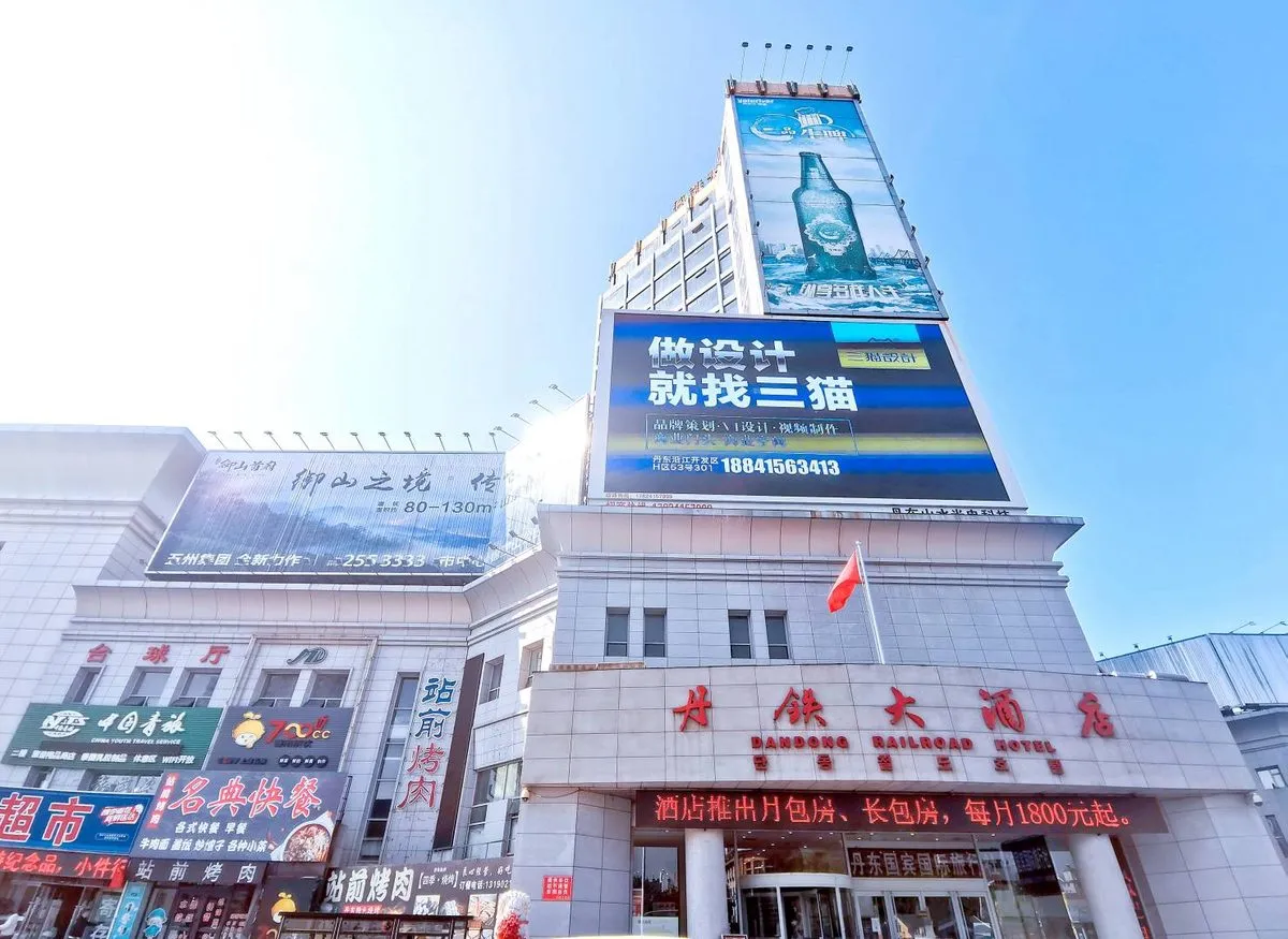 Dandong Dantie Grand Hotel