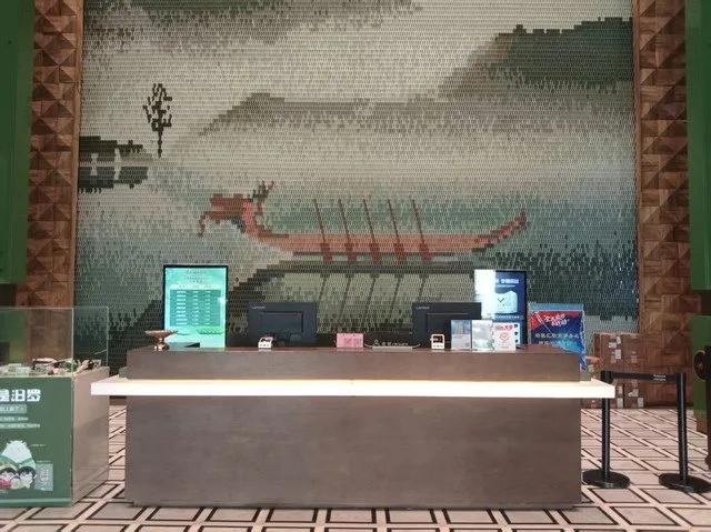 Ramada Miluo