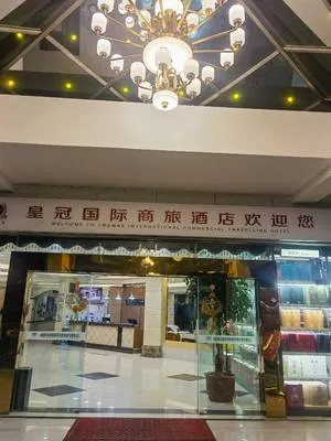 guest photo