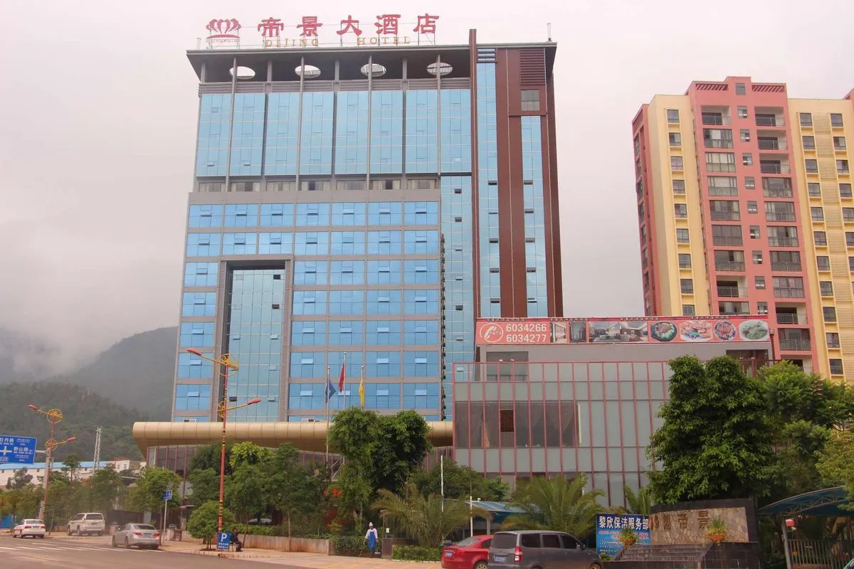 Dijingda Hotel