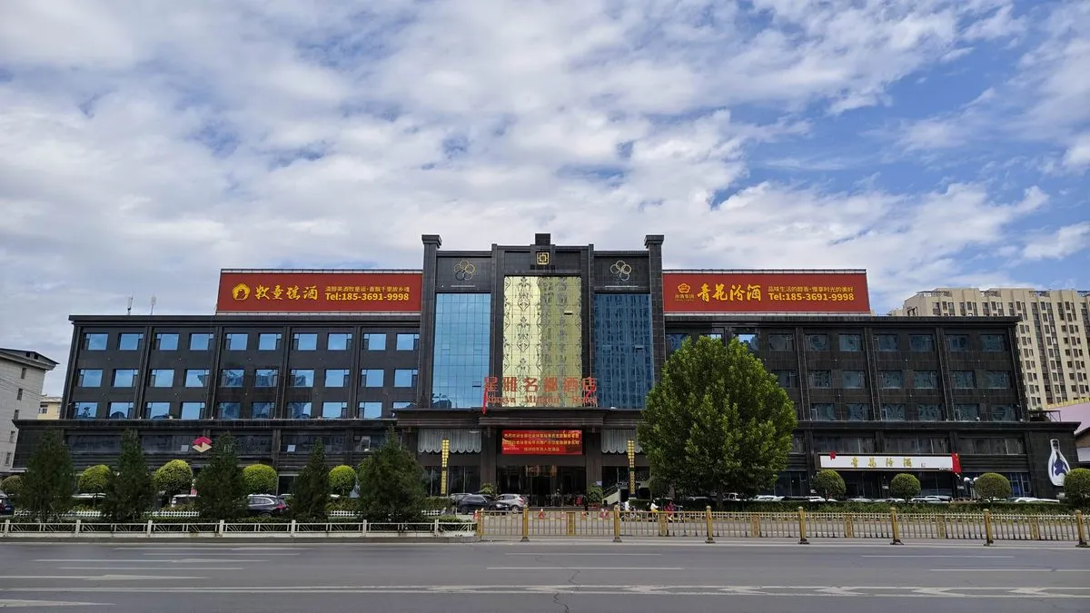 Jinzhong Xingya Hotel