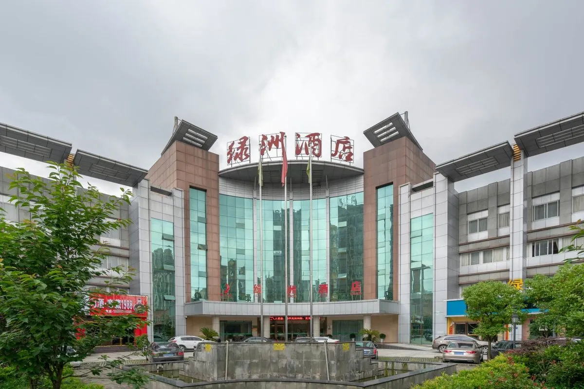 Xishui Lvzhou Hotel