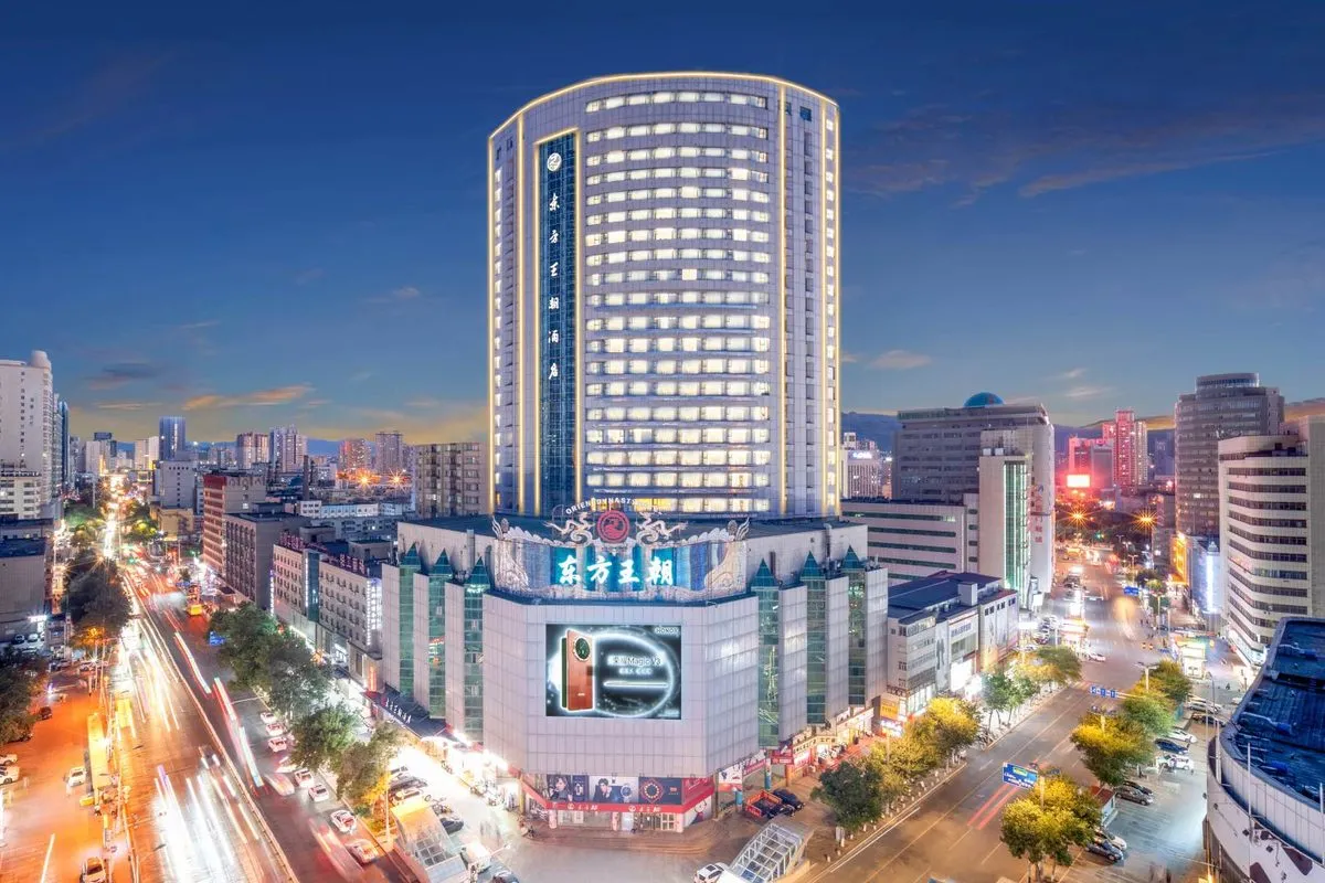 Dongfang Wangchao Hotel