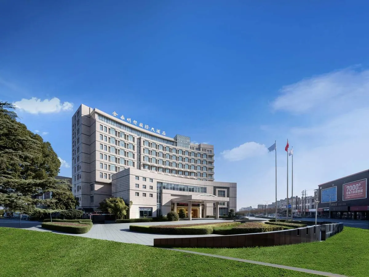 Changzhou Jinding Mingdou International Grand Hotel