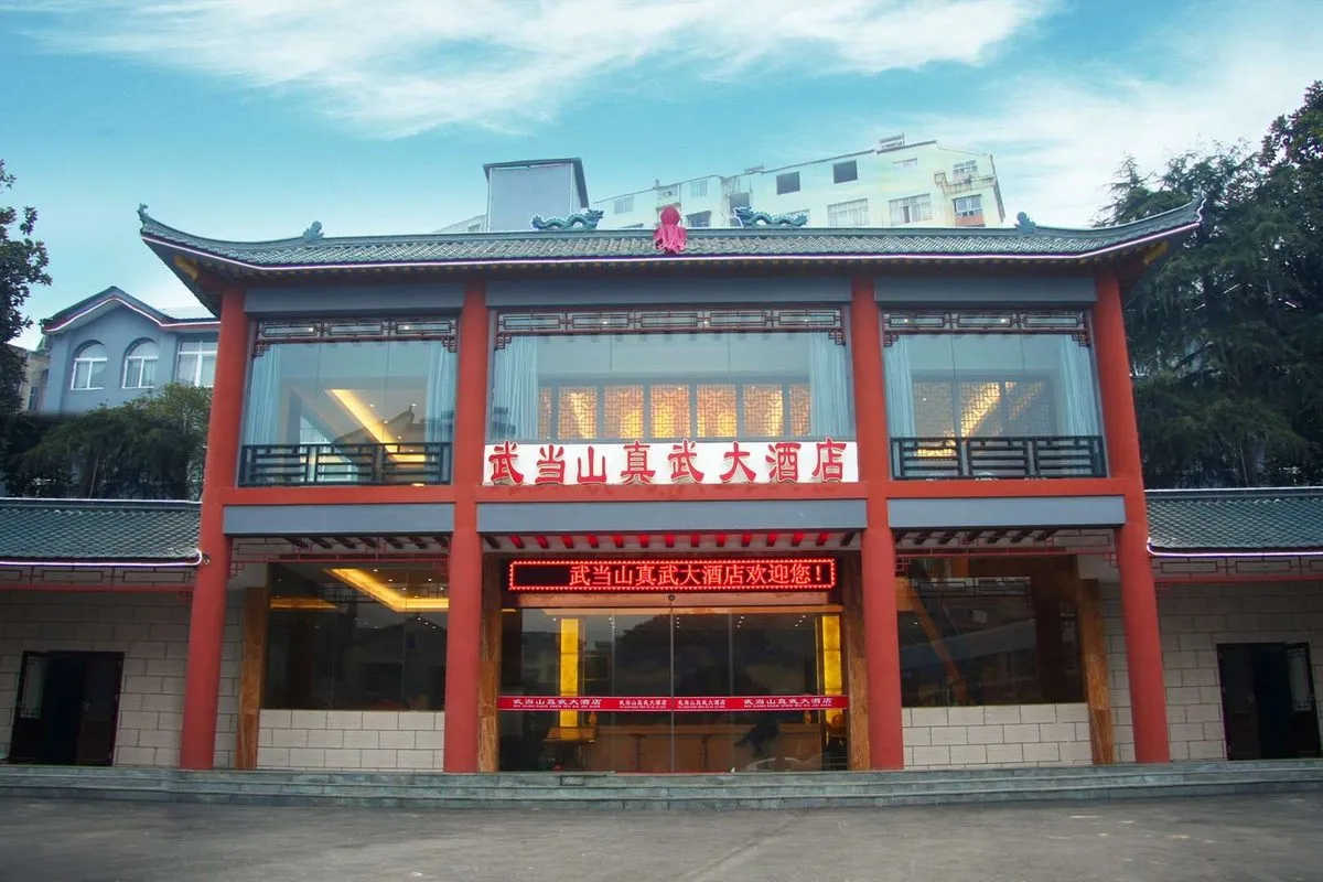 Zhenwuda Hotel