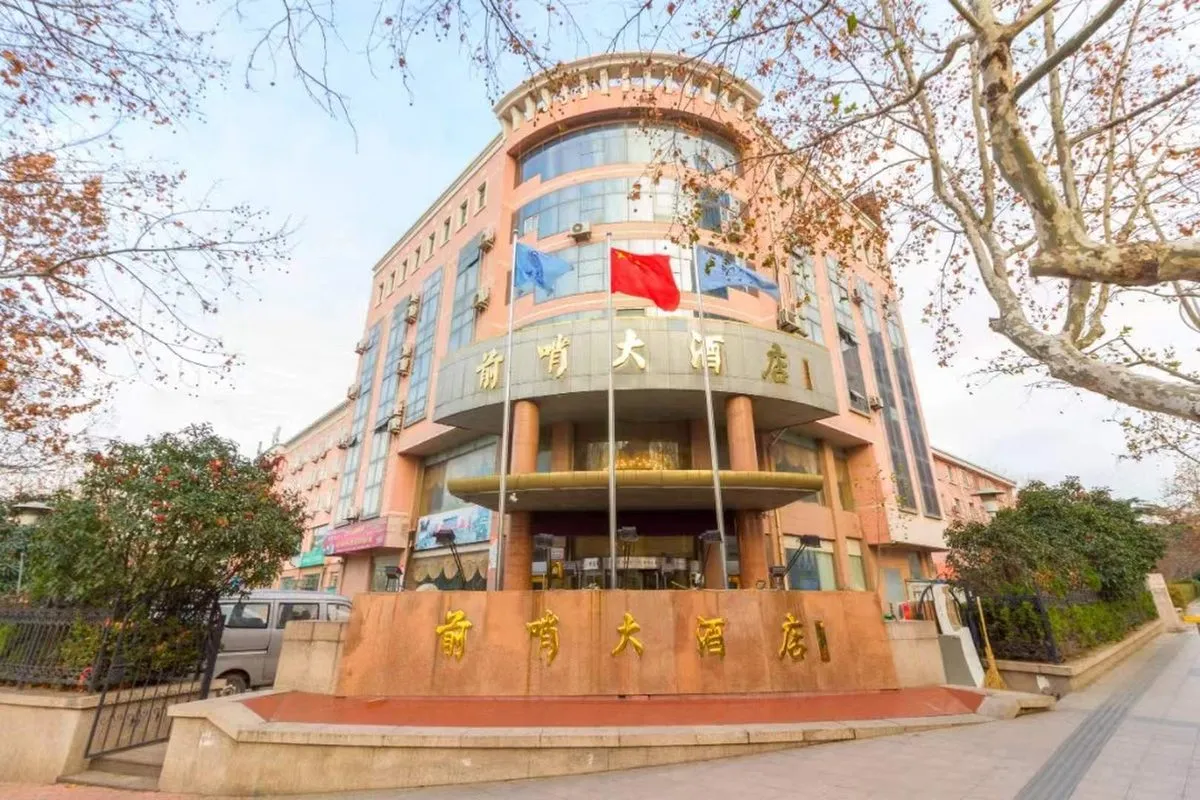 Qianshaoda Hotel