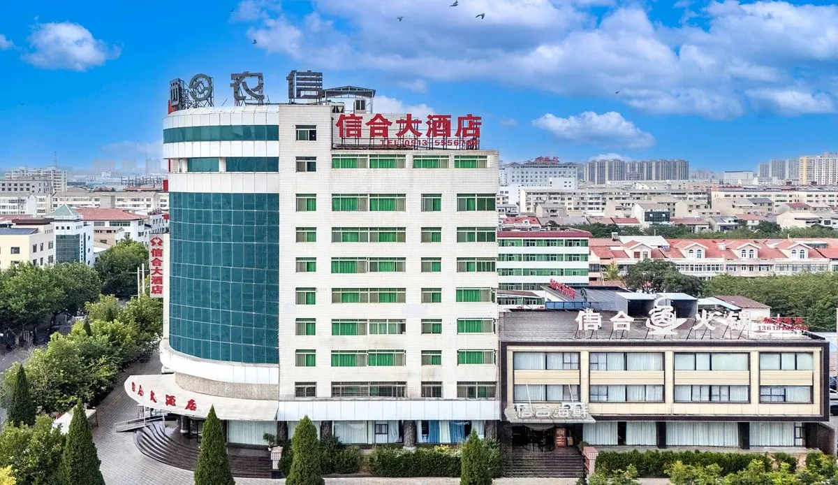 Heyang Xinhe Grand Hotel