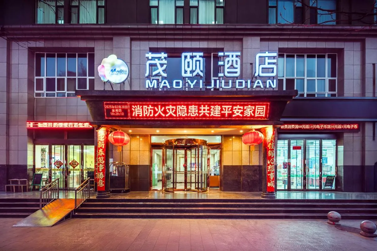 Linfen Maoyi Hotel