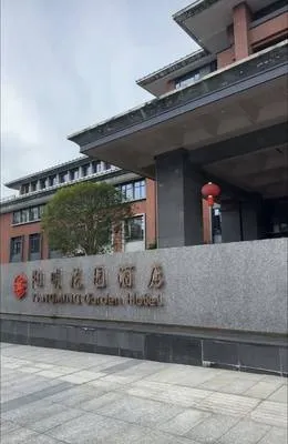 guest photo