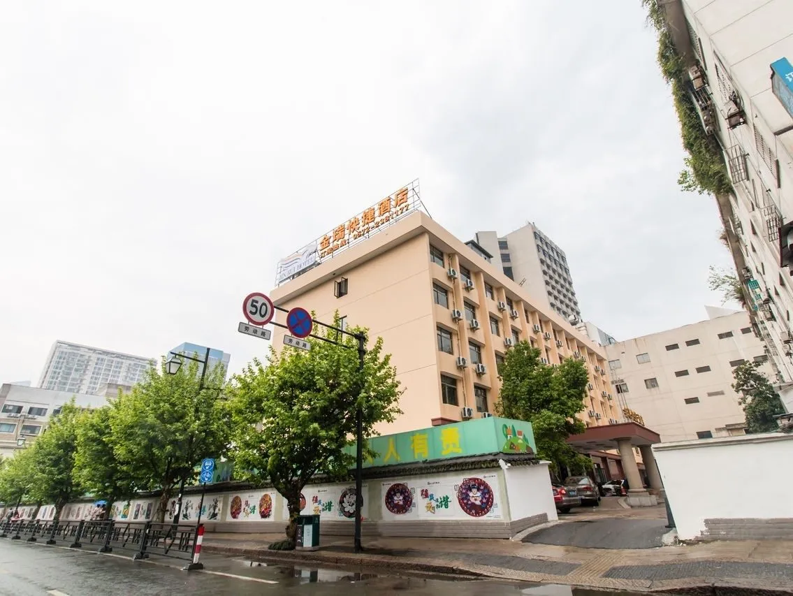 Huzhou Zhebei Grand Hotel