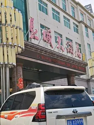 guest photo