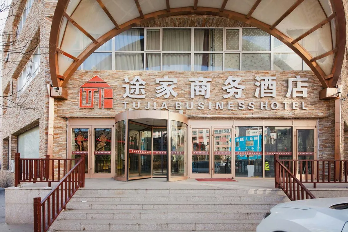Tujiashangwu Hotel