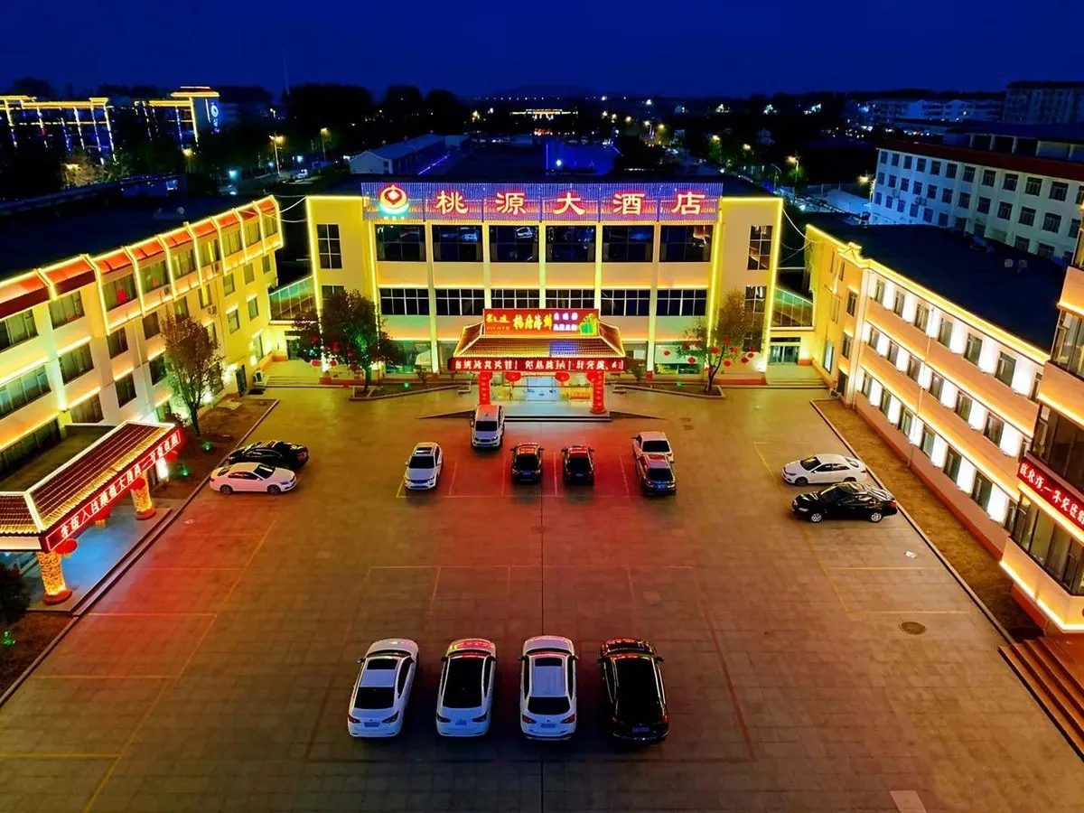 Junan Taoyuan Grand Hotel