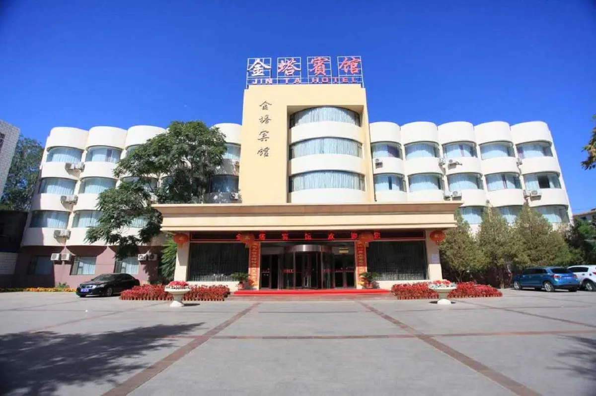 Jinta Hotel