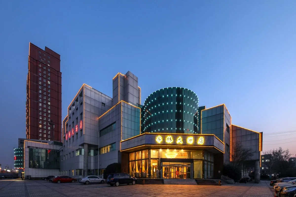 Zibo Qilin Grand Hotel