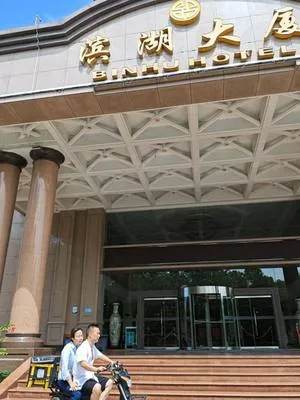guest photo