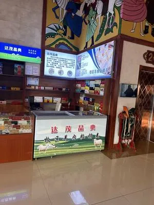 guest photo