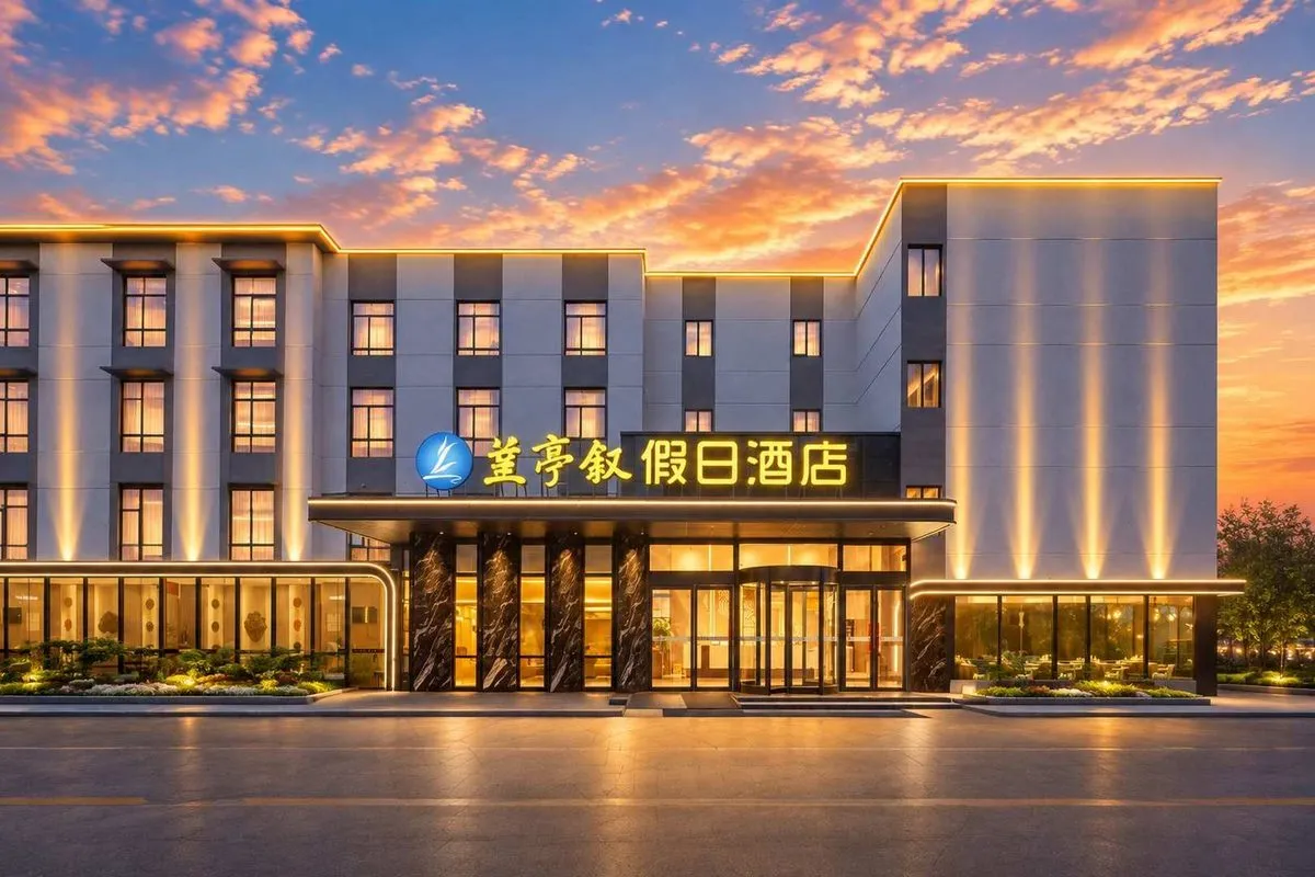 Holiday Inn Zaoyang