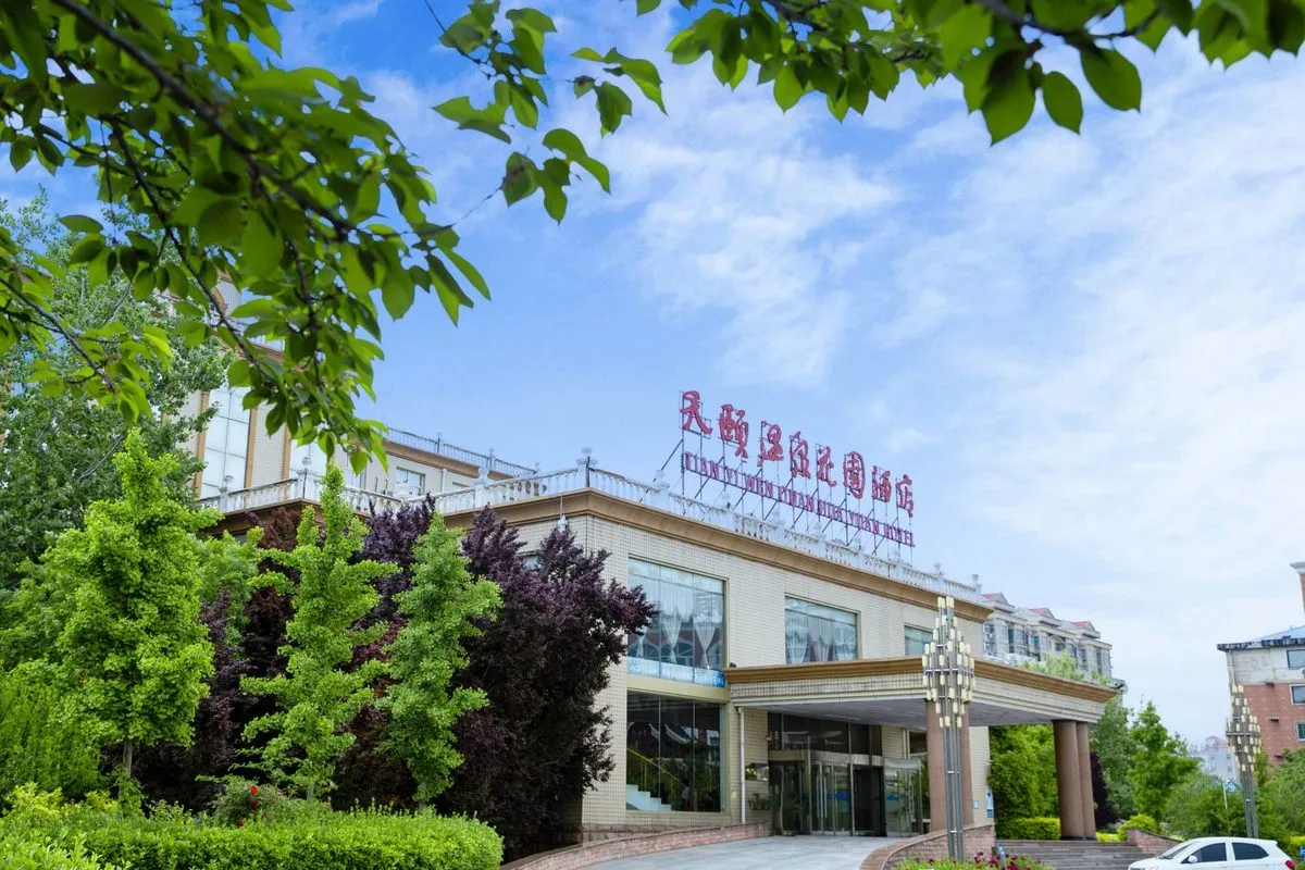 Xingtai Neiqiu Tianyi Hotel