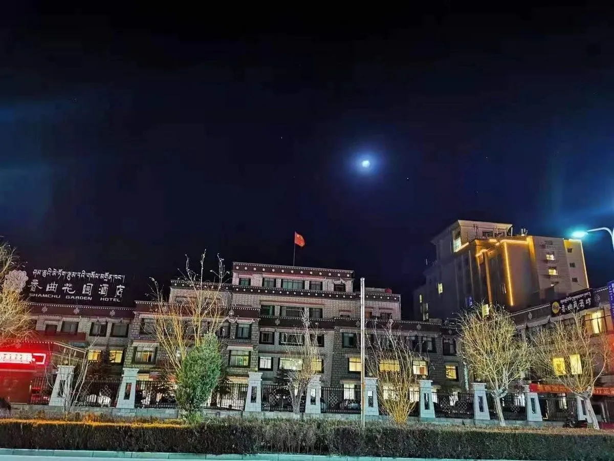 Xiangqu